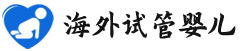 {毕节供卵三代试管}
